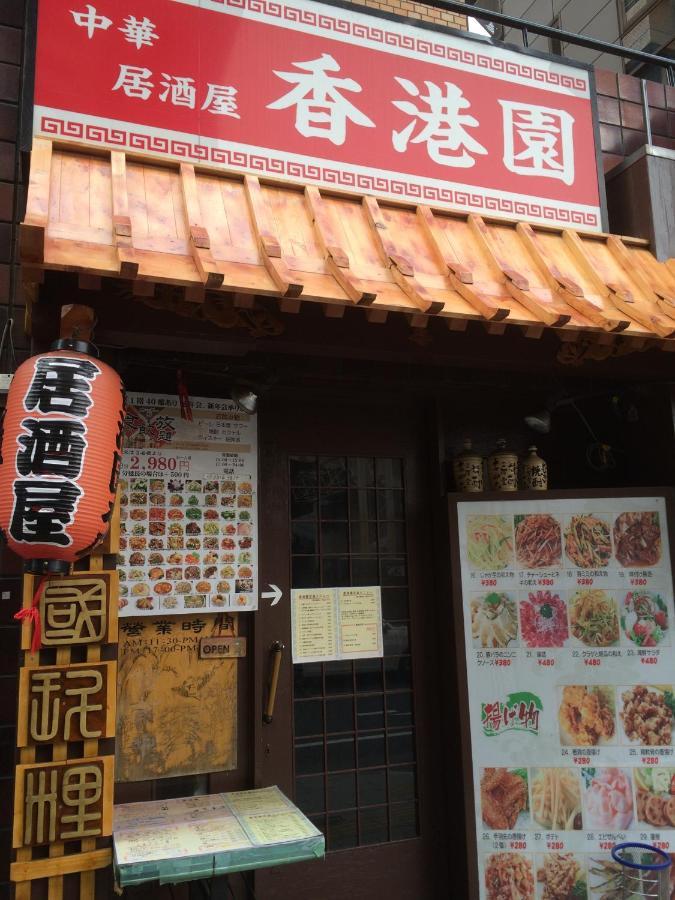 Pencil House - 10 Mins Walk To Shinjuku Villa Tokio Exterior foto
