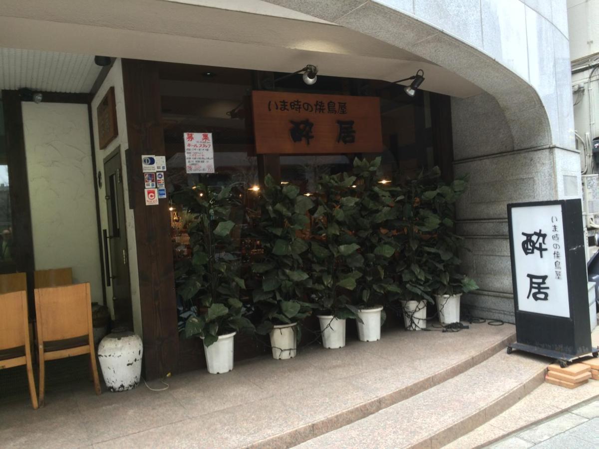 Pencil House - 10 Mins Walk To Shinjuku Villa Tokio Exterior foto