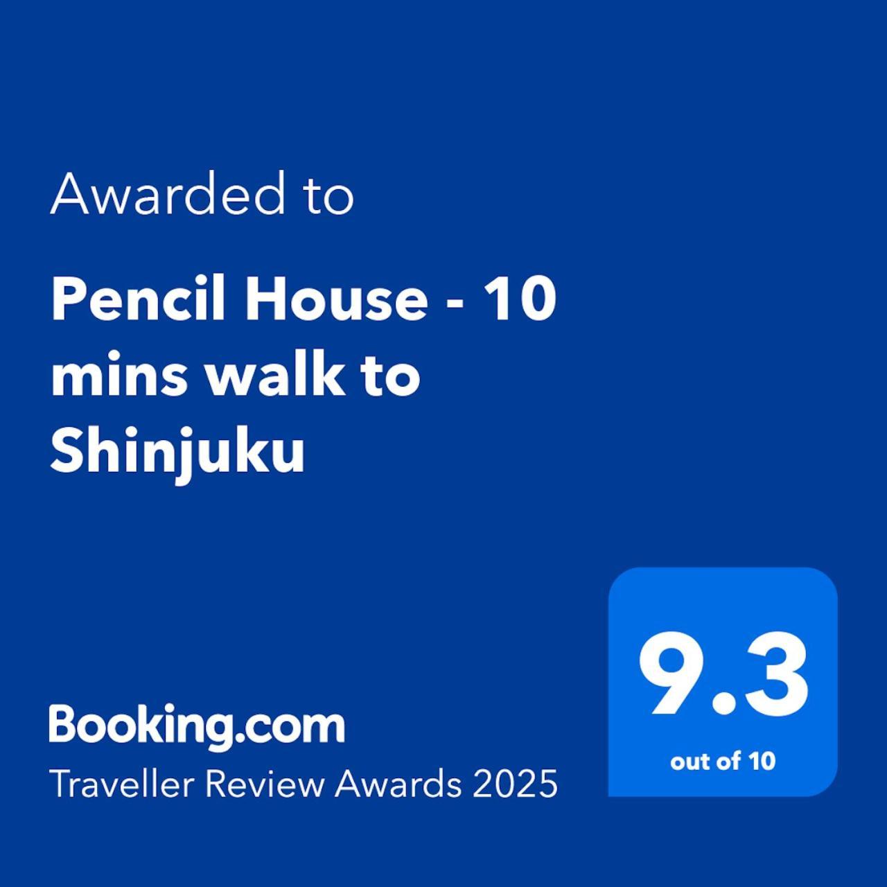 Pencil House - 10 Mins Walk To Shinjuku Villa Tokio Exterior foto